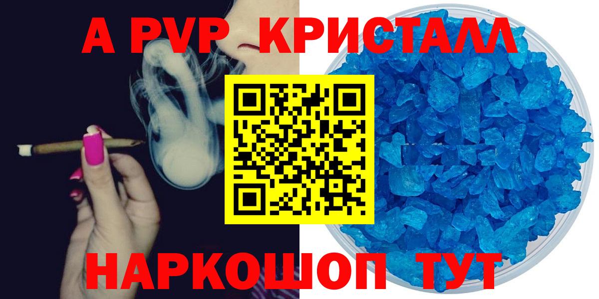 A PVP СК Избербаш