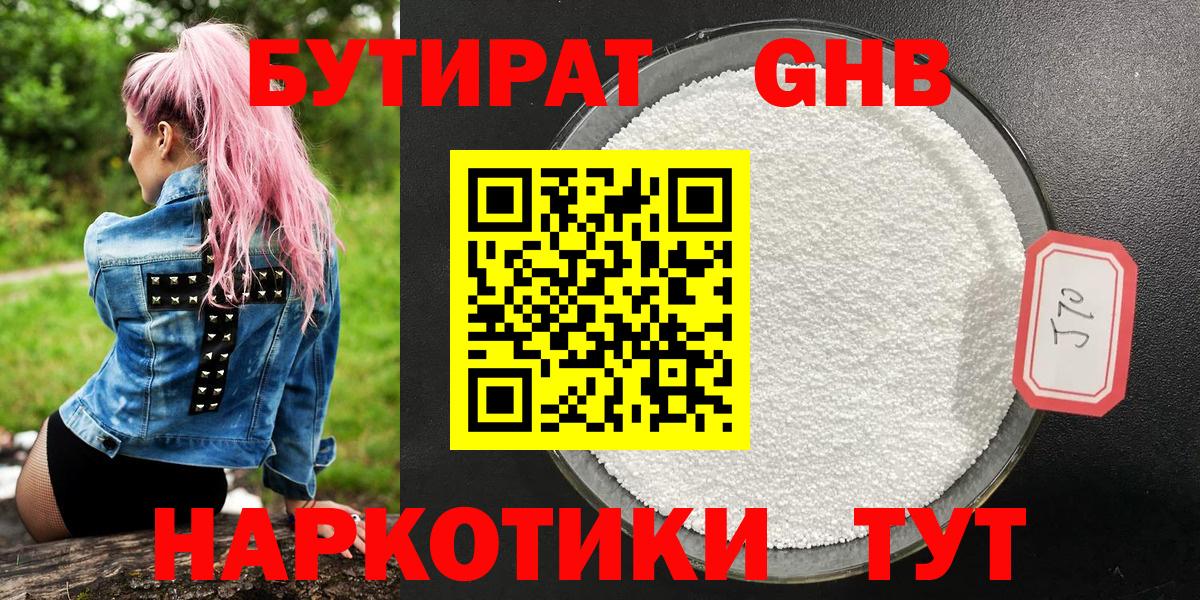 Гашиш  Лсд 25  Избербаш  Вход с VPN  МДМА  Мефедрон  