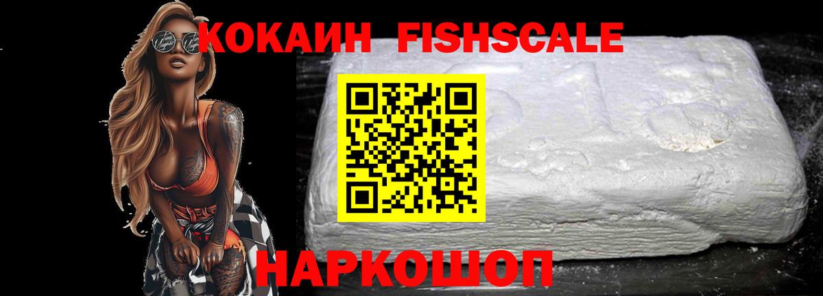Кокаин Эквадор  Cocaine  Избербаш  КОКАИН 98%  Вход с VPN 