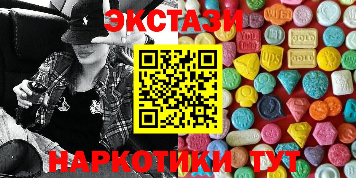 Избербаш  Ecstasy 280 MDMA  Экстази louis Vuitton  Вход с VPN 