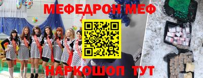 амфетамин Малгобек