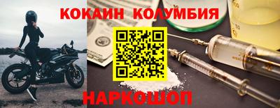 экстази Малоярославец