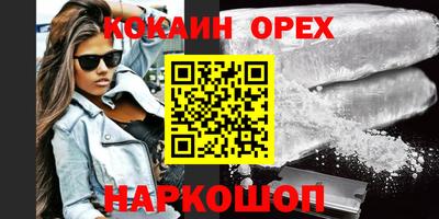 экстази Малоярославец