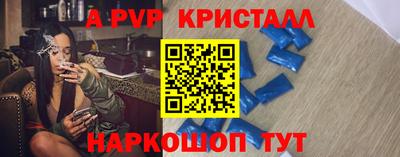 амфетамин Малгобек