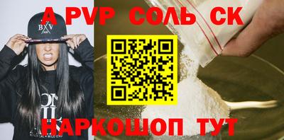 экстази Малоярославец