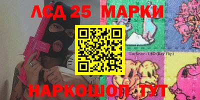 кокаин VHQ Мариинск
