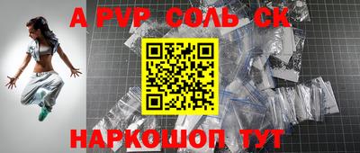 кокаин VHQ Мариинск