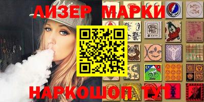кокаин VHQ Мариинск
