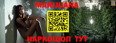 кокаин VHQ Мариинск