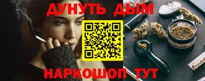 кокаин VHQ Мариинск