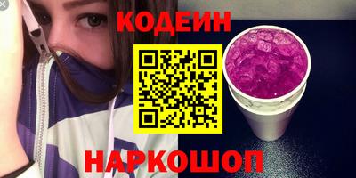 кокаин VHQ Мариинск