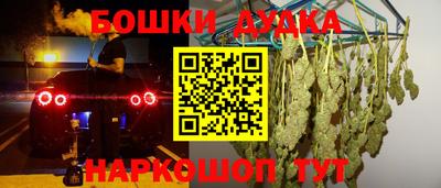 амфетамин Малгобек
