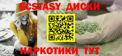 амфетамин Малгобек