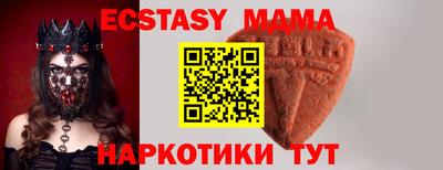 кокаин VHQ Мариинск