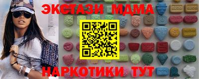 амфетамин Малгобек