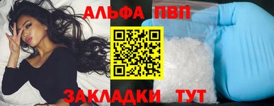 экстази Малоярославец