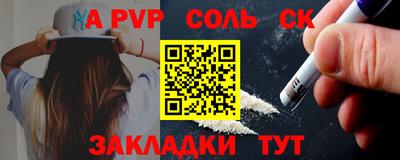 кокаин VHQ Мариинск