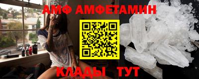 амфетамин Малгобек