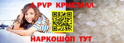 кокаин VHQ Мариинск