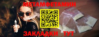 амфетамин Малгобек