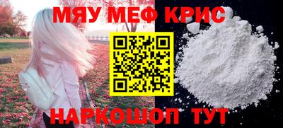 кокаин VHQ Мариинск