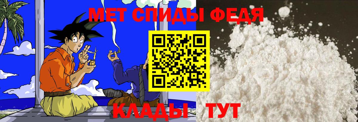 Избербаш  Первитин кристалл  Вход с VPN 