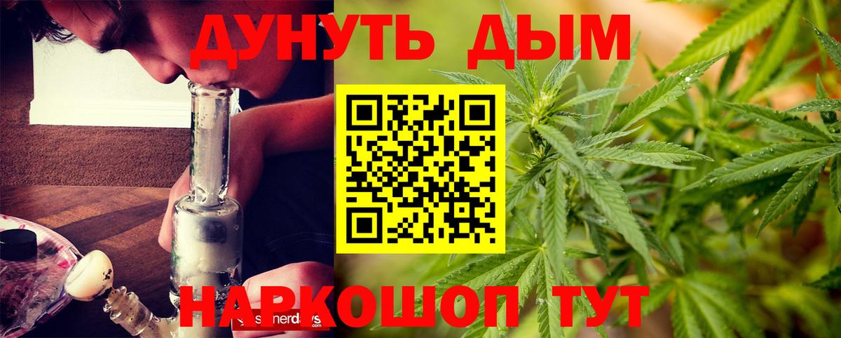 Бошки марихуана конопля Избербаш