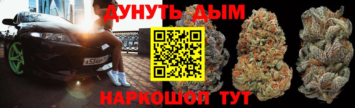 Избербаш  Бошки марихуана тримм  Марихуана семена  Вход с VPN  МАРИХУАНА гибрид  МАРИХУАНА SATIVA & INDICA 